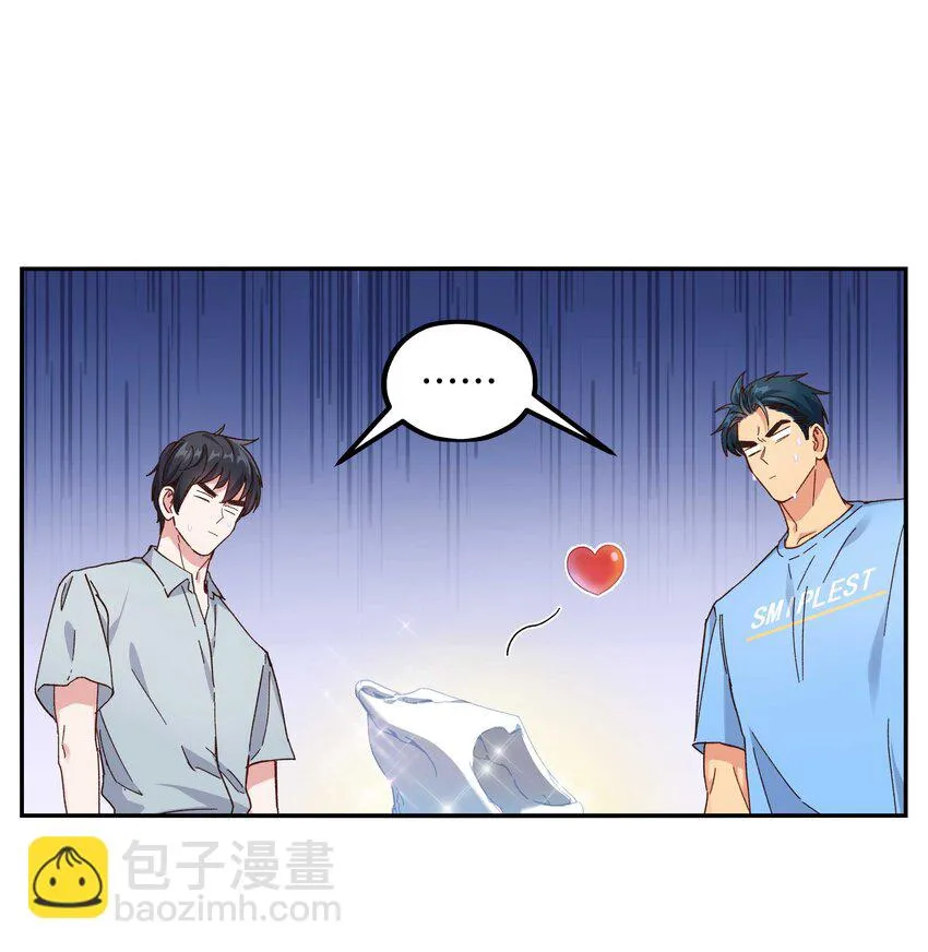 108 让专业的来 第33页