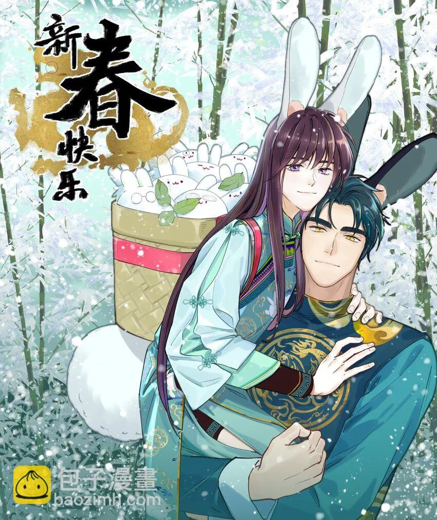 108 让专业的来 第42页
