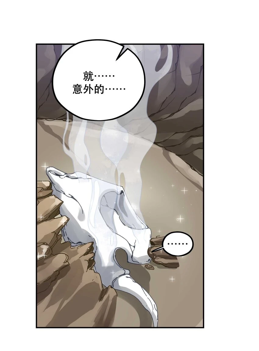 109 我可以解释的！ 第15页