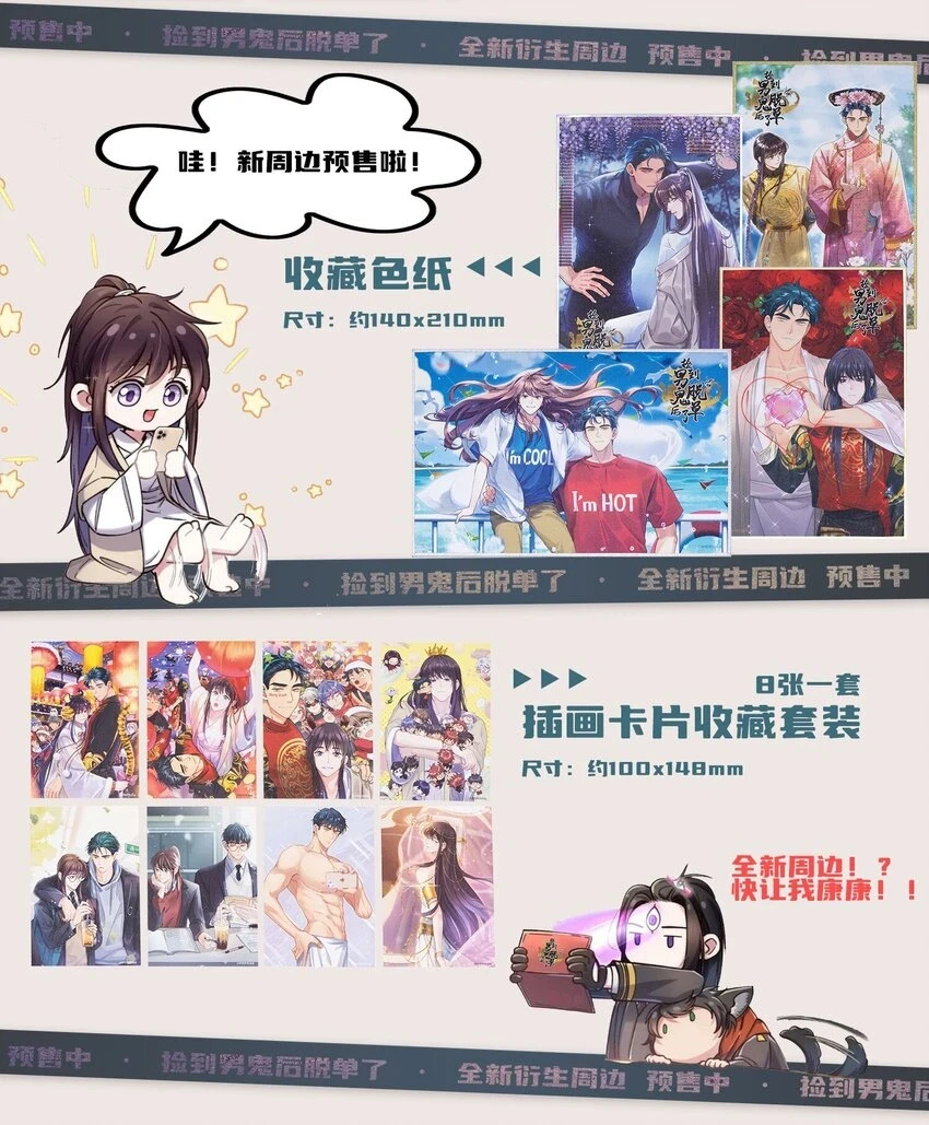 109 我可以解释的！ 第41页