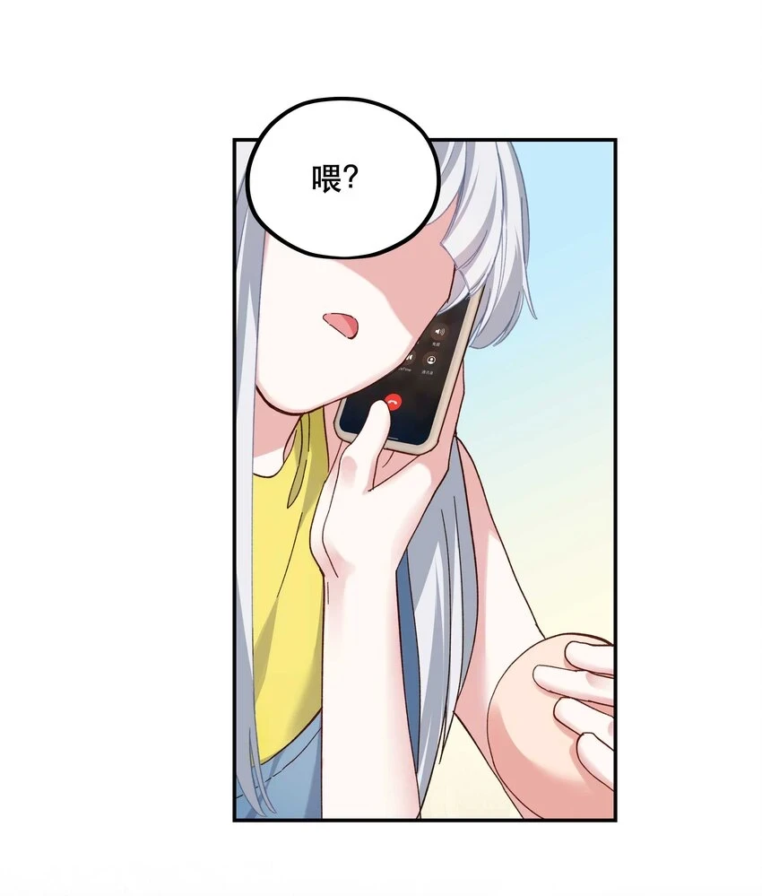 110 拼骨 第4页