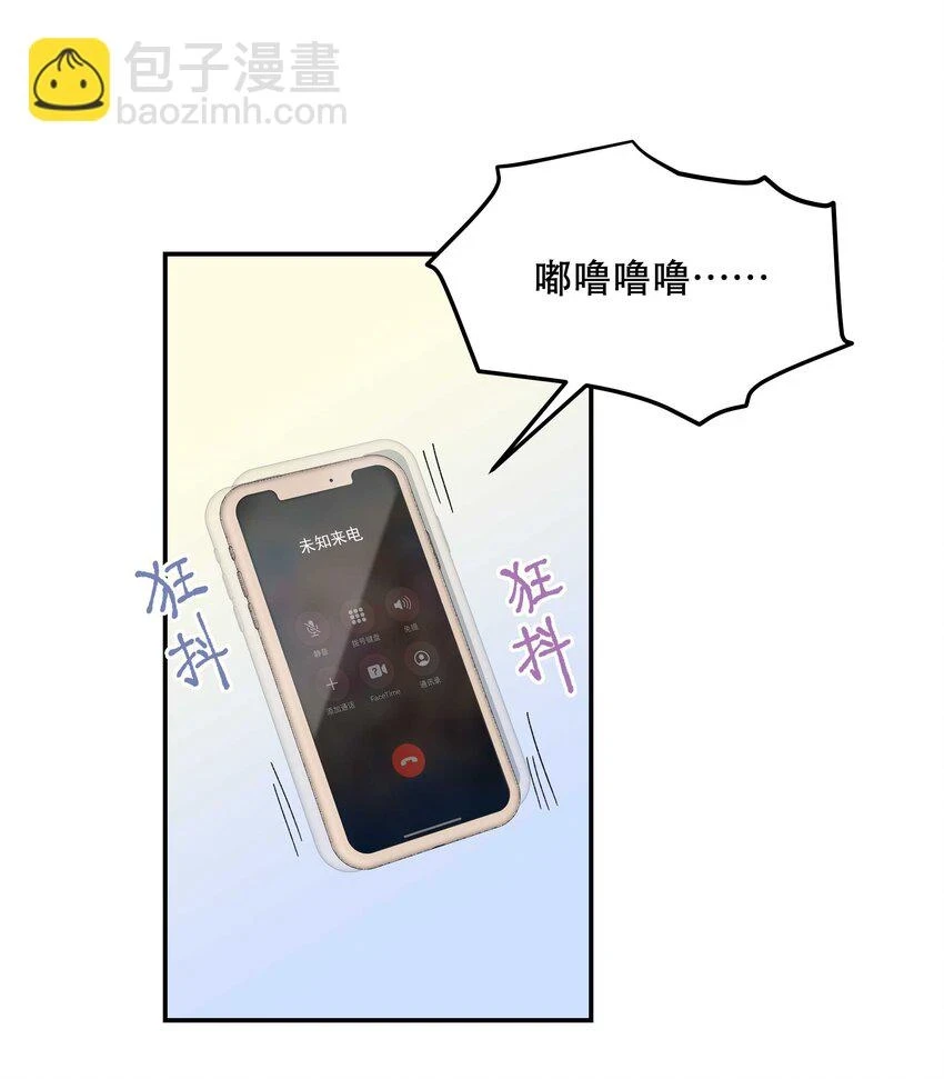 110 拼骨 第8页