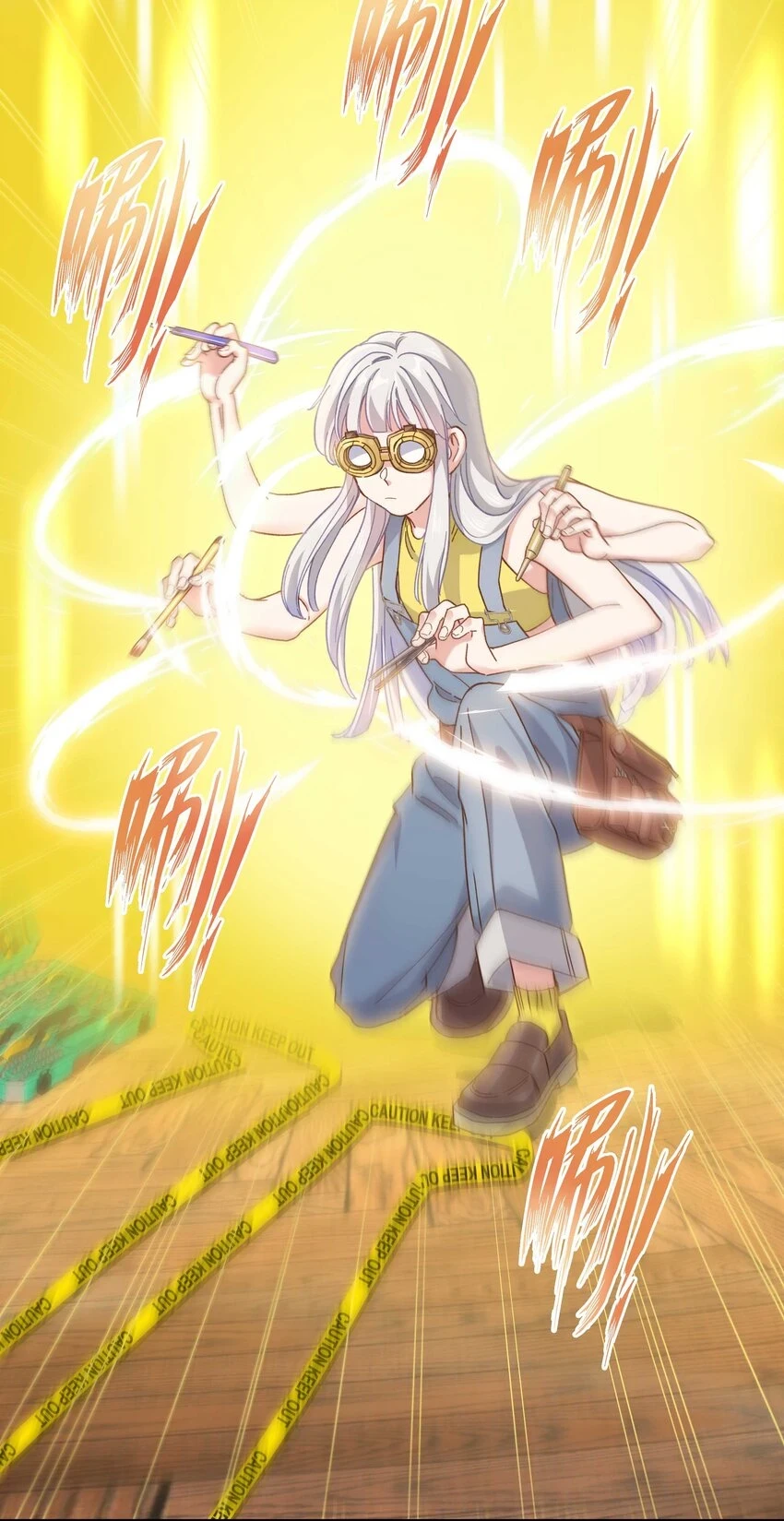 110 拼骨 第16页
