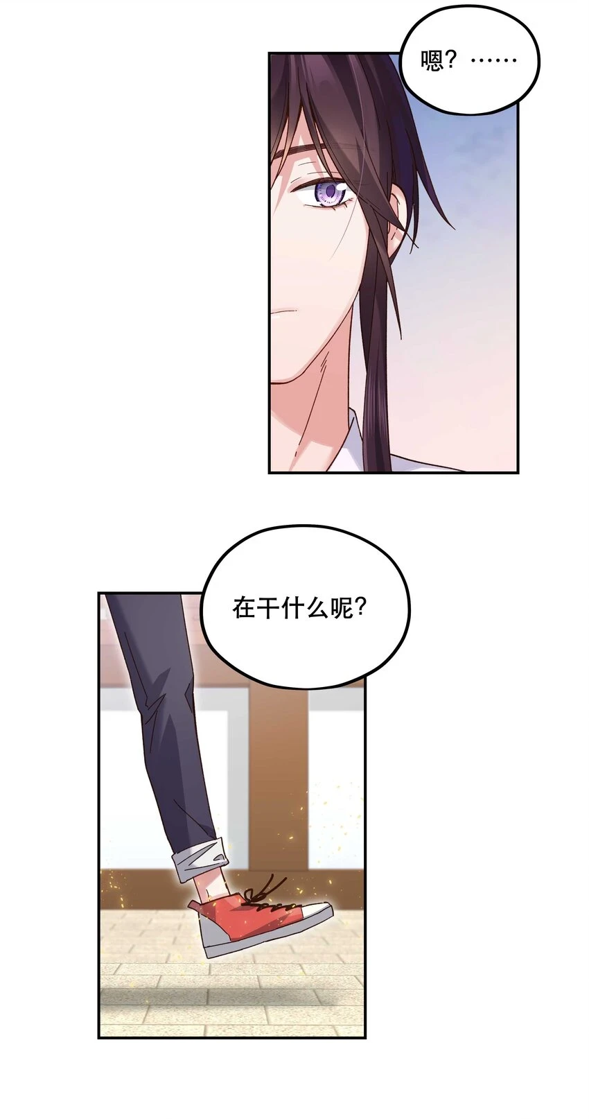 110 拼骨 第21页