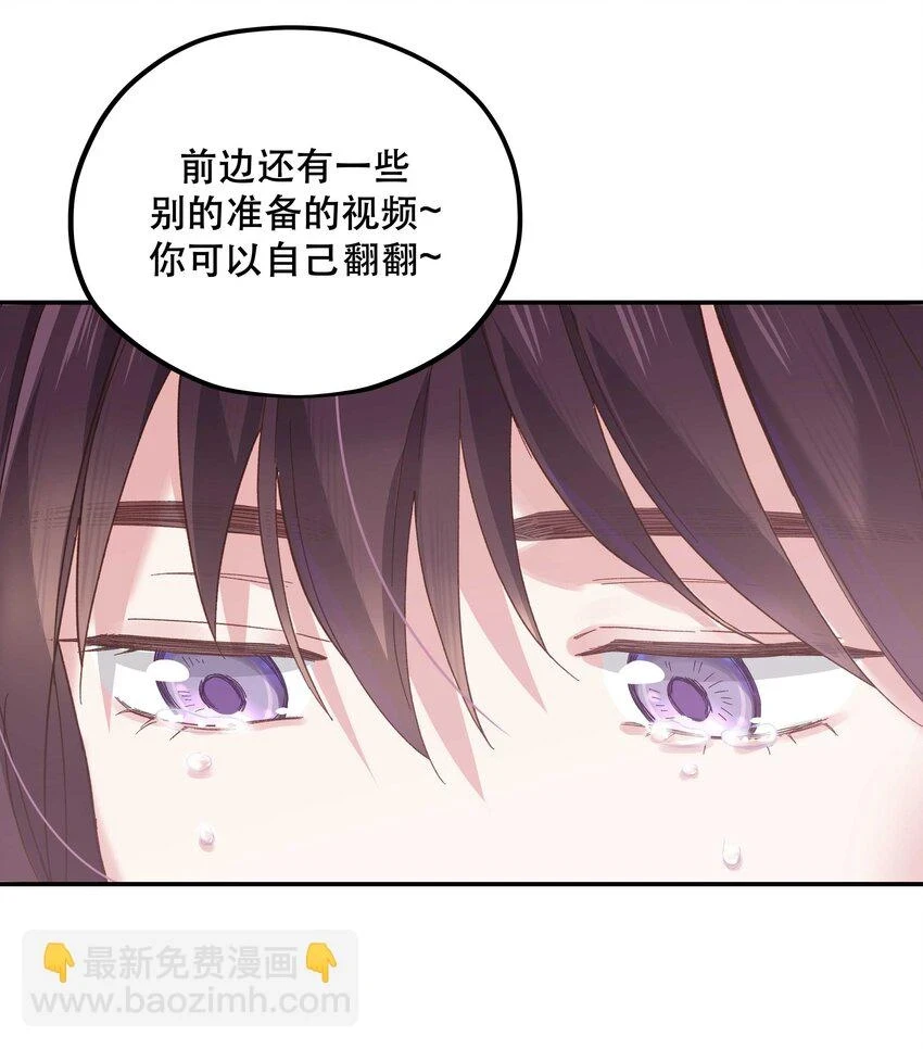 110 拼骨 第31页