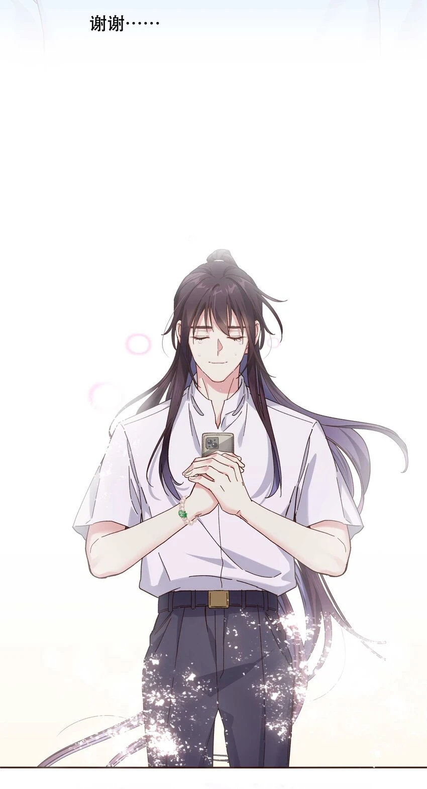 110 拼骨 第37页