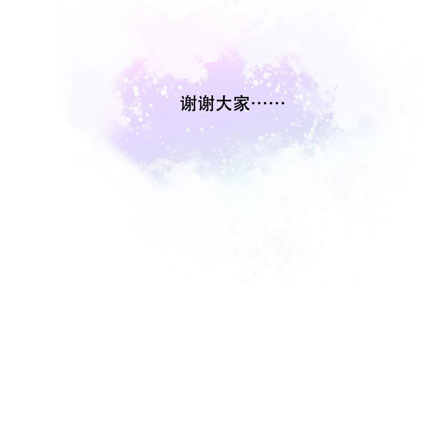 110 拼骨 第38页