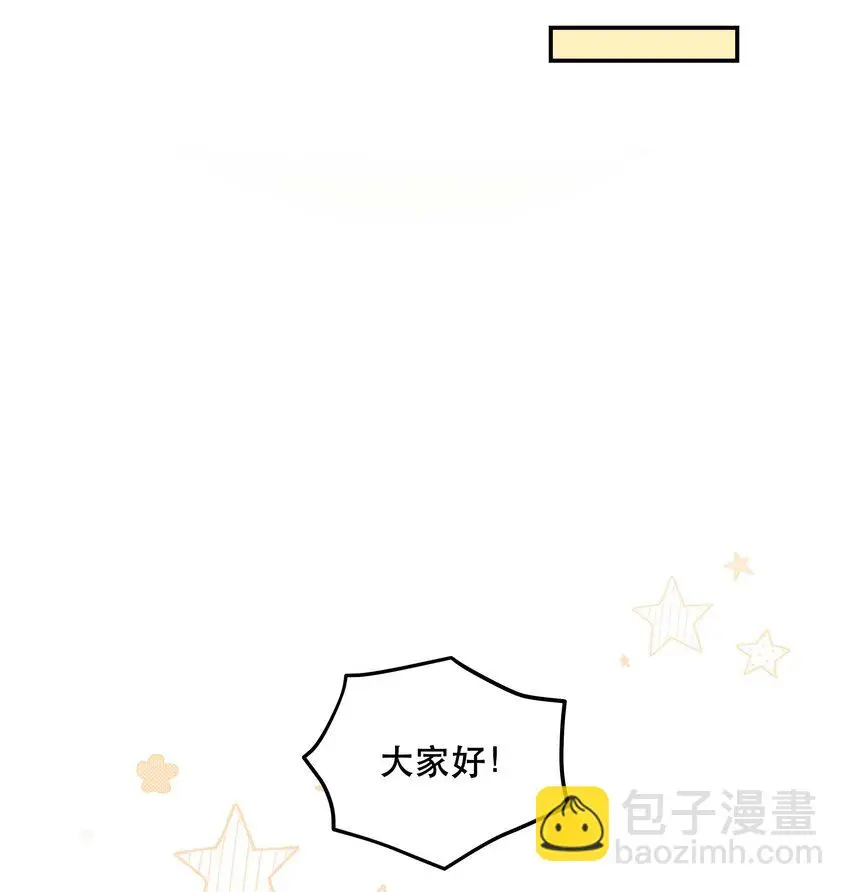 111 算是我给你的聘礼 第18页