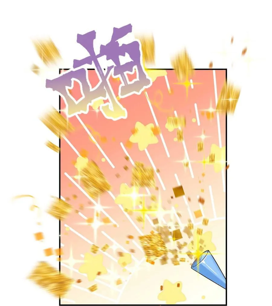 112 我来了 第18页
