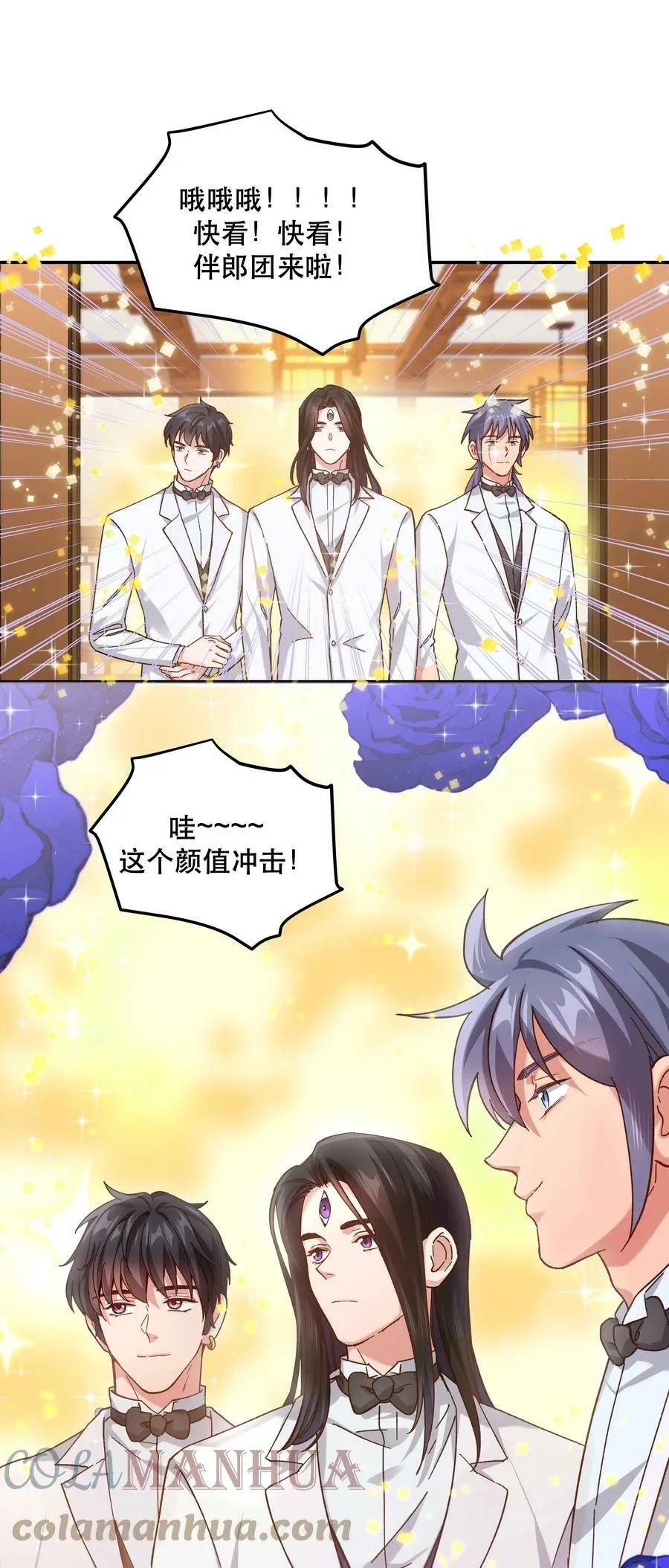 112 我来了 第21页