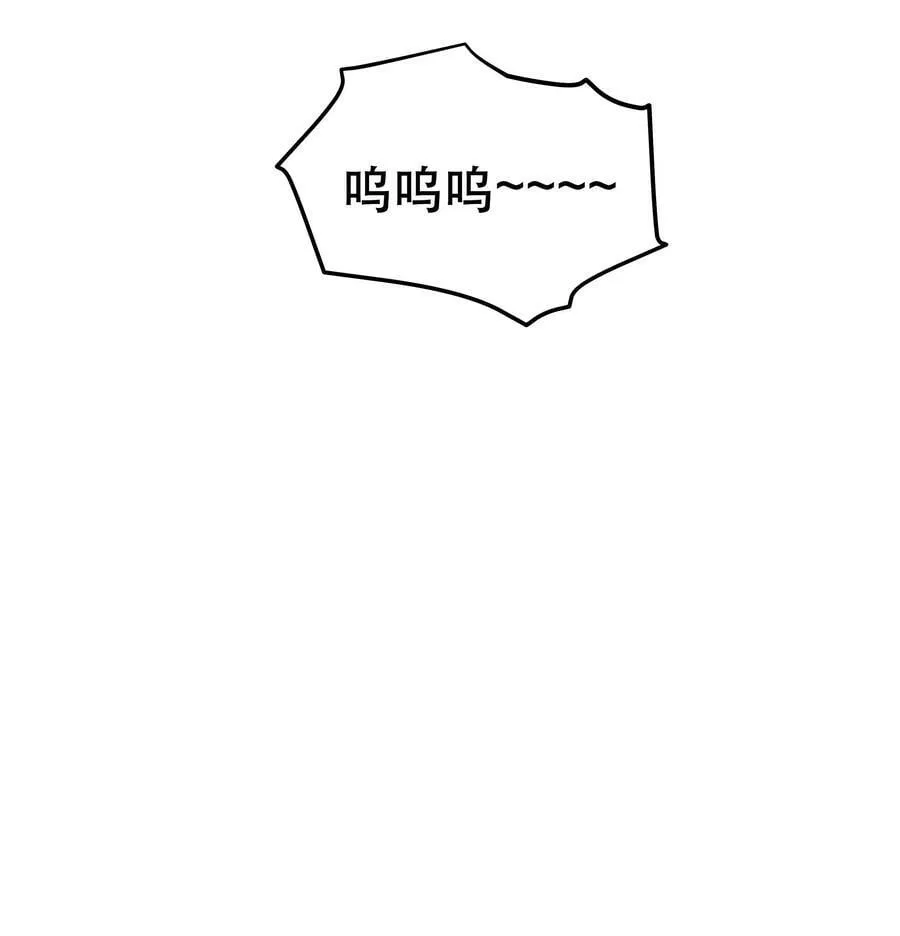 112 我来了 第32页