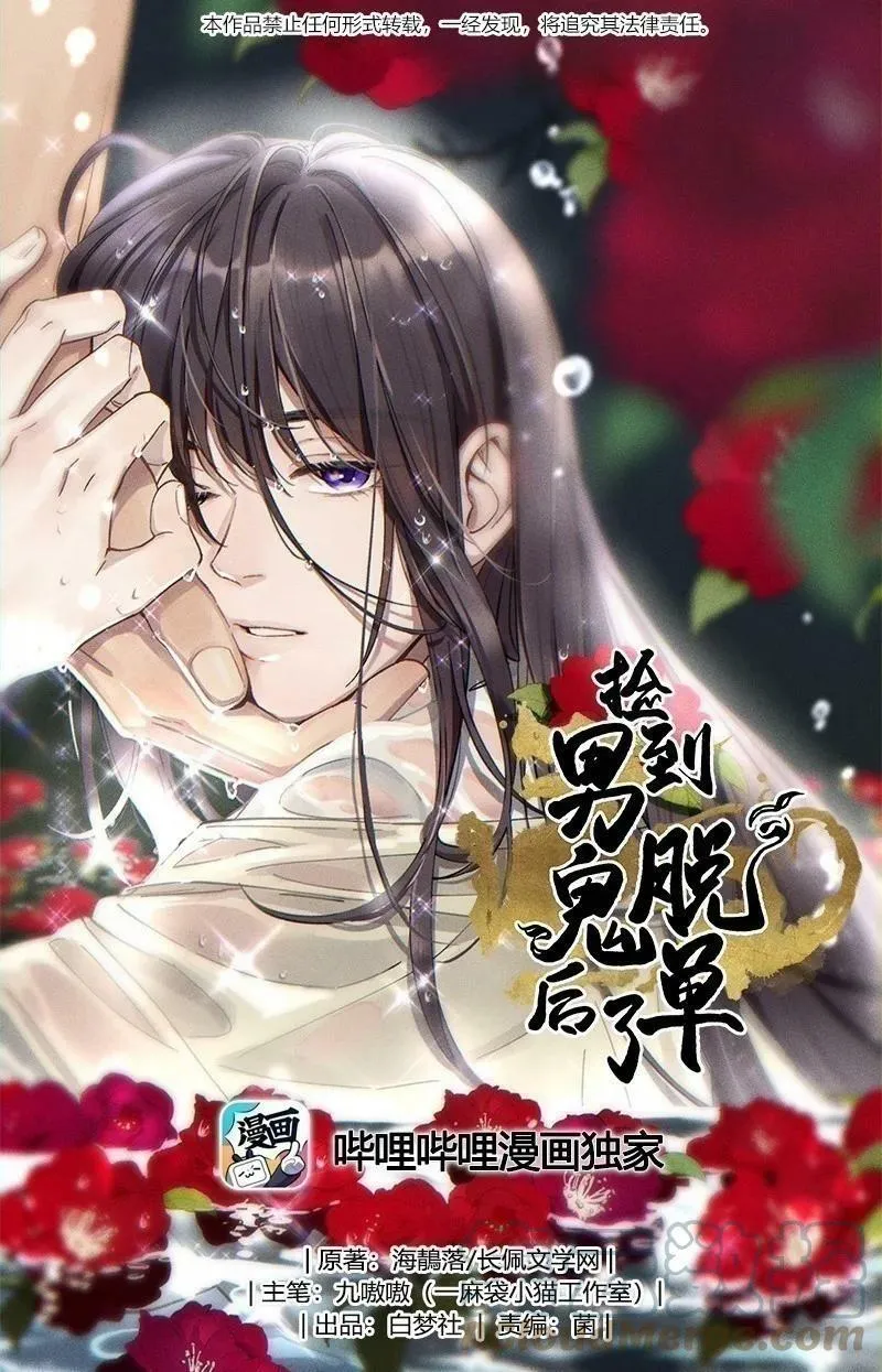 113 婚礼 第1页