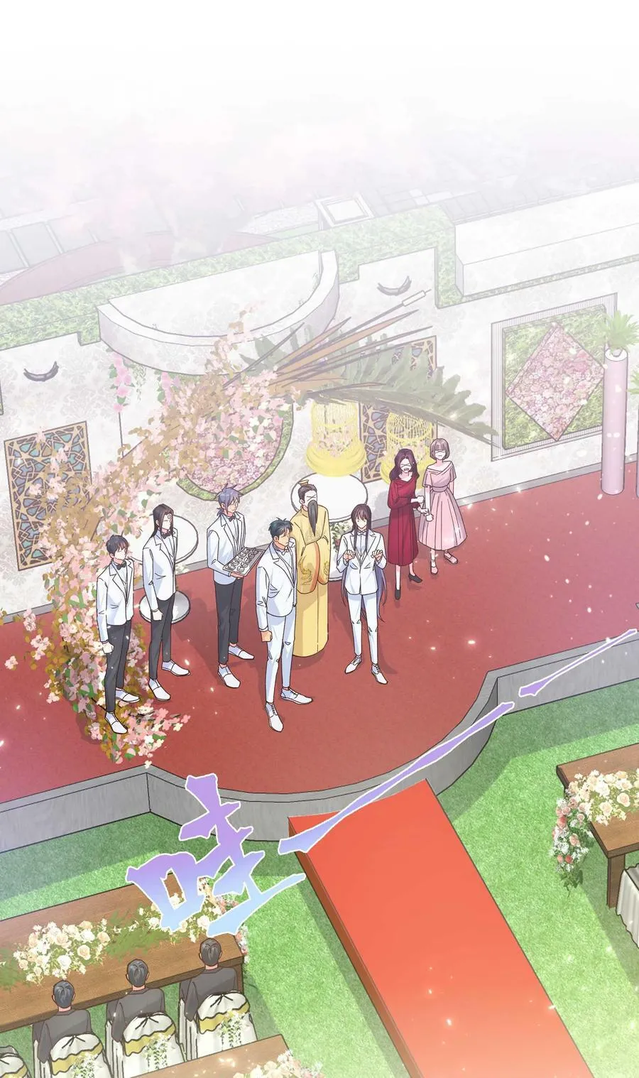 113 婚礼 第12页
