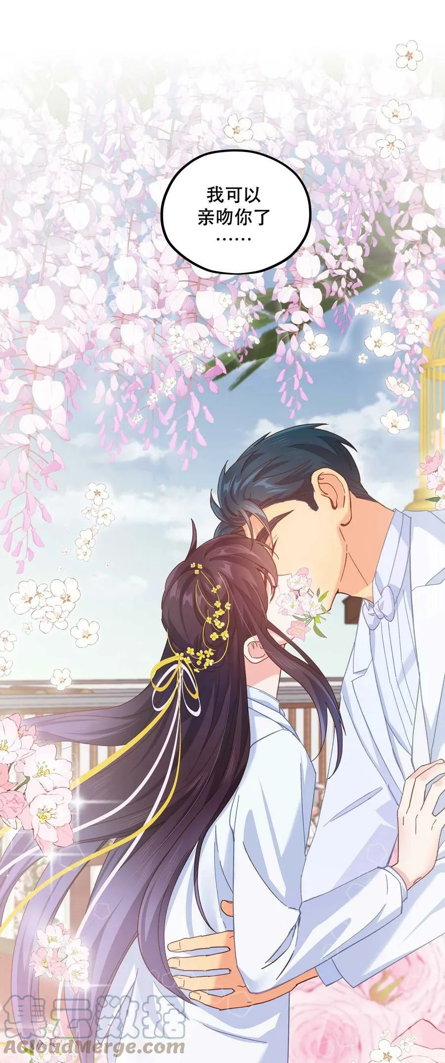 113 婚礼 第17页