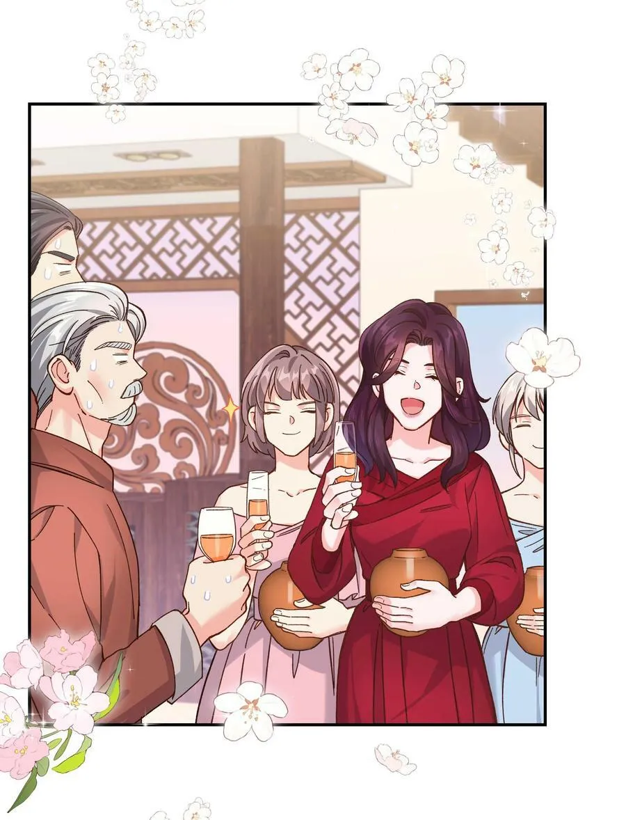 113 婚礼 第20页