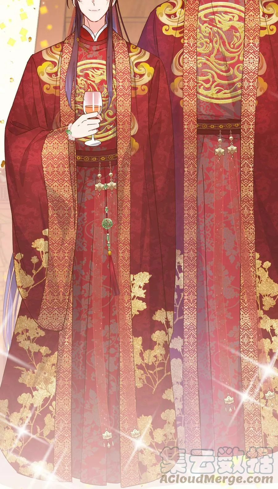 113 婚礼 第23页