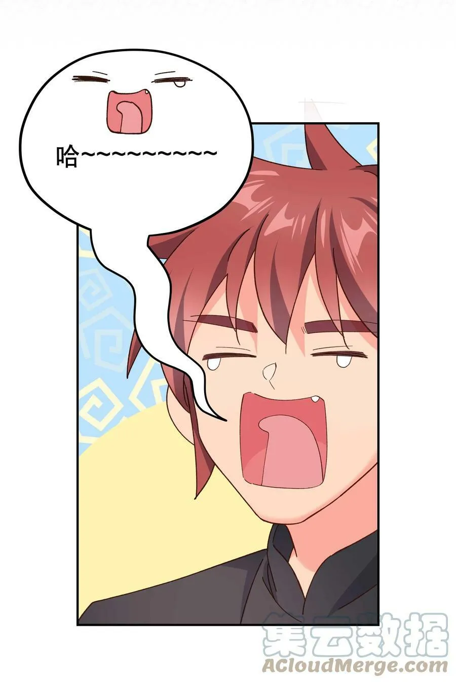 114 该洞房了 第11页