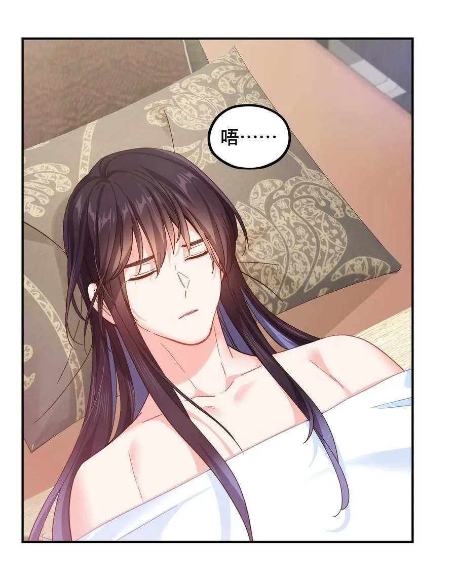 114 该洞房了 第28页