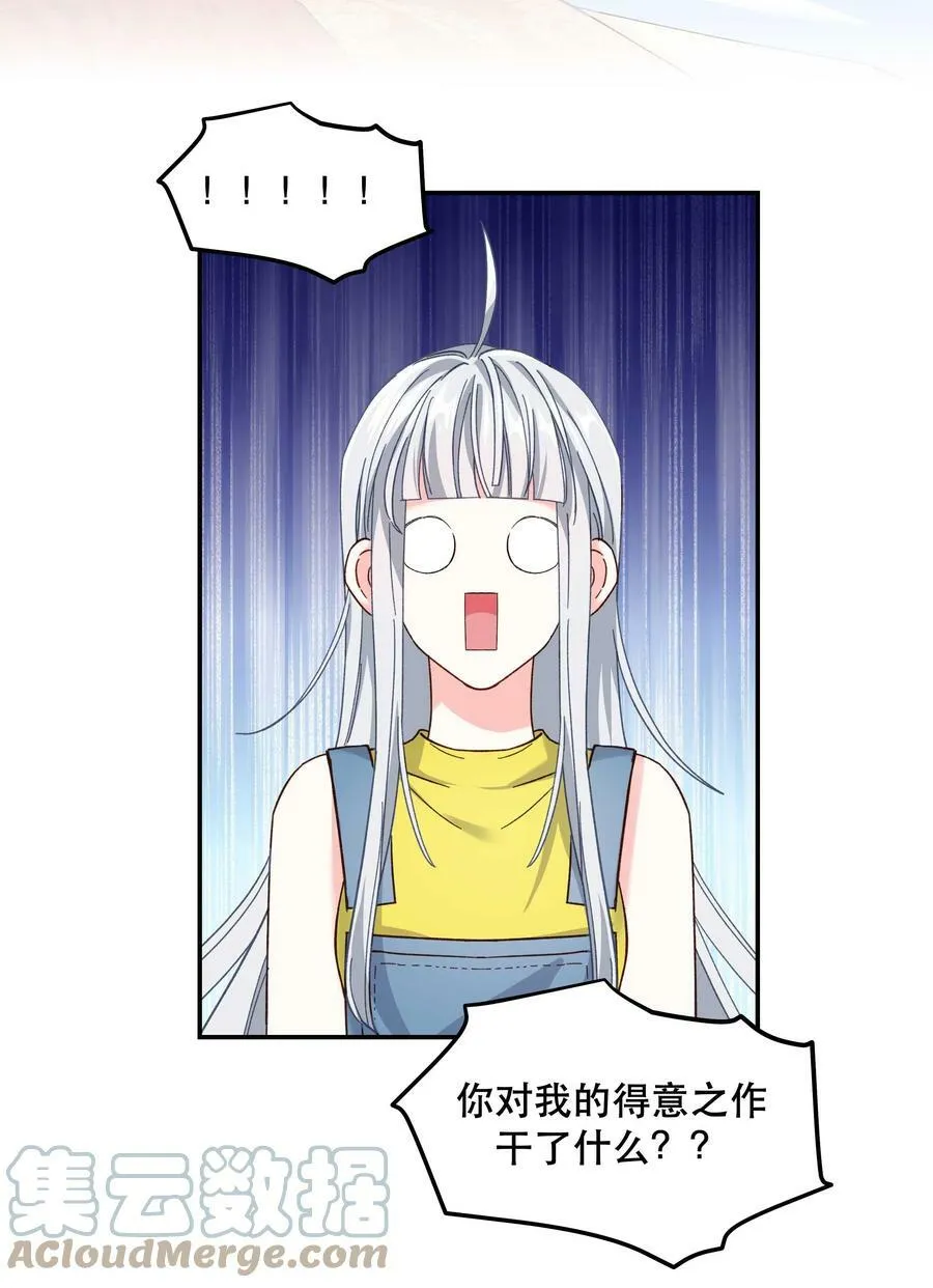 114 该洞房了 第33页