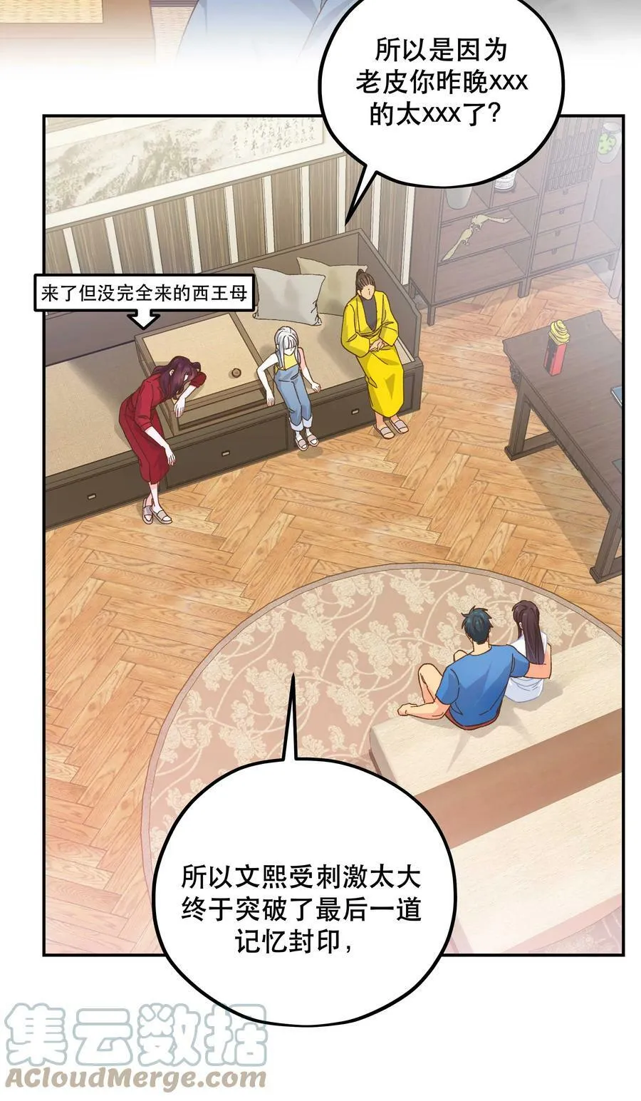 115 想不通 第3页
