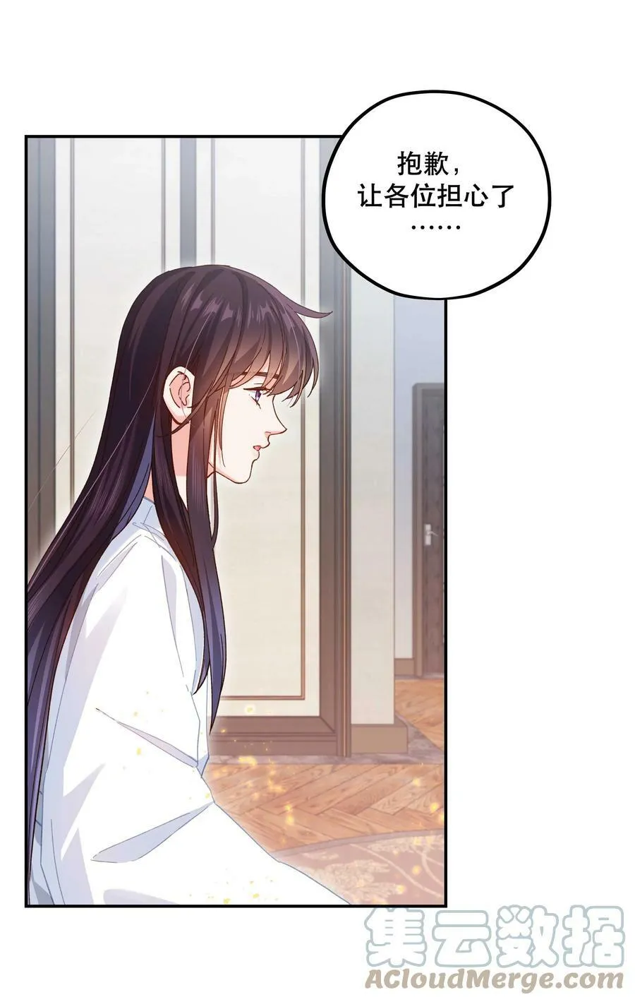 115 想不通 第5页