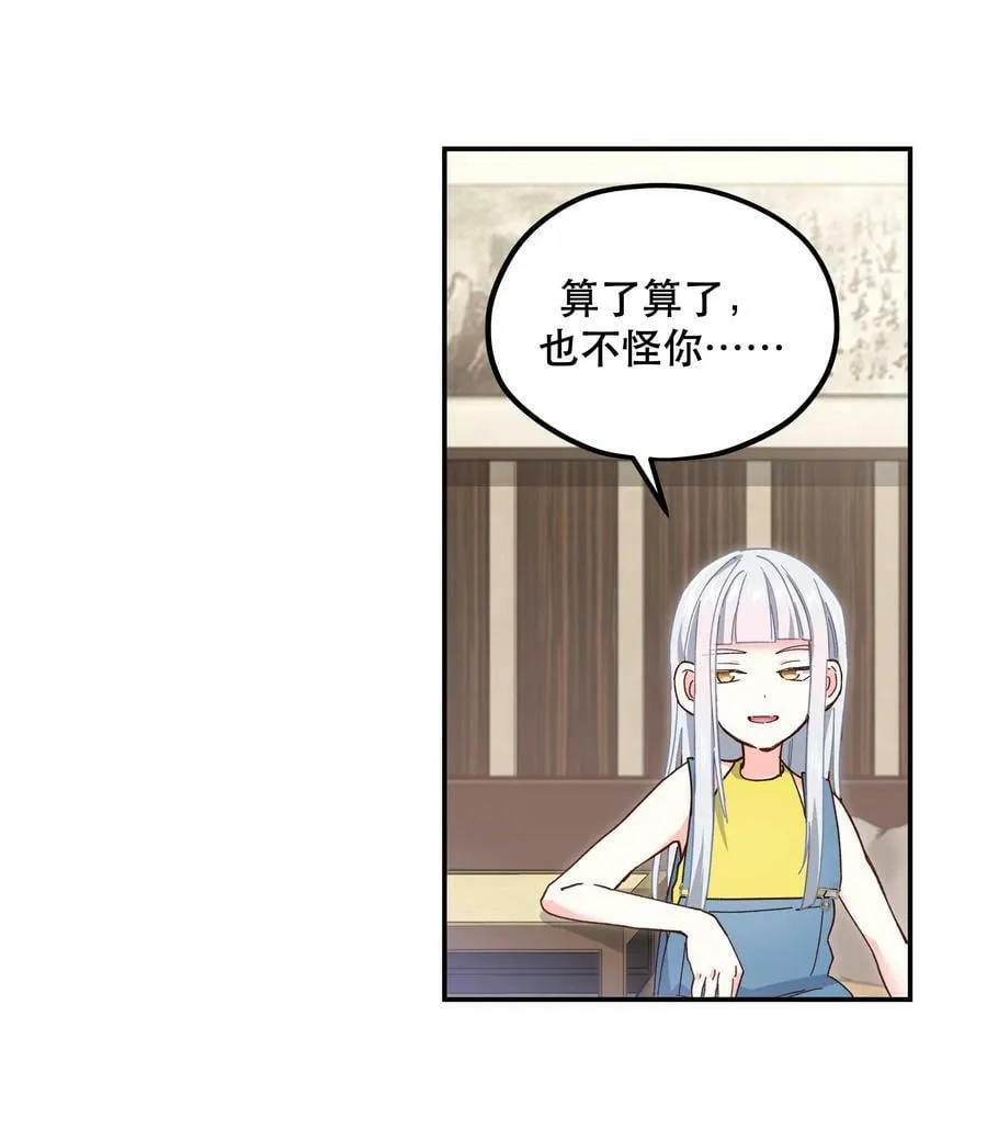 115 想不通 第6页