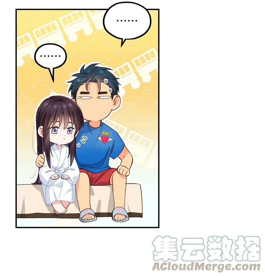 115 想不通 第7页