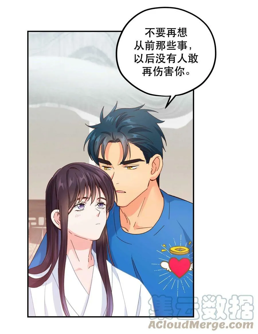 115 想不通 第11页
