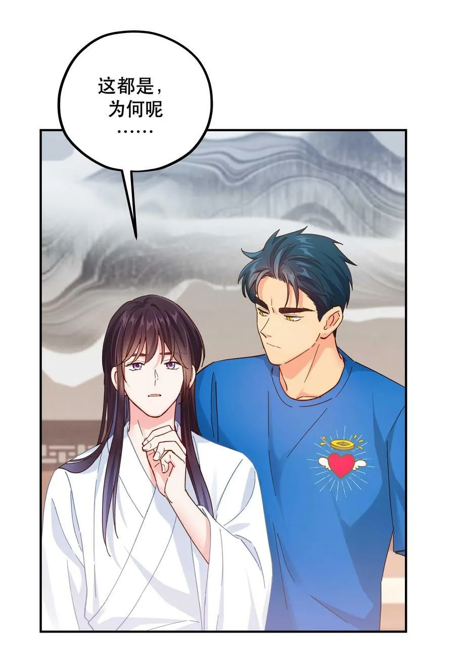 115 想不通 第16页