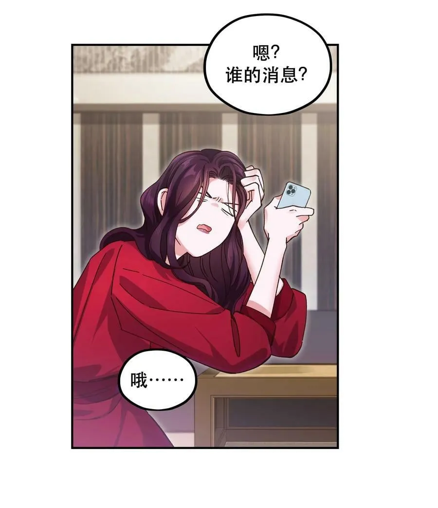 115 想不通 第28页