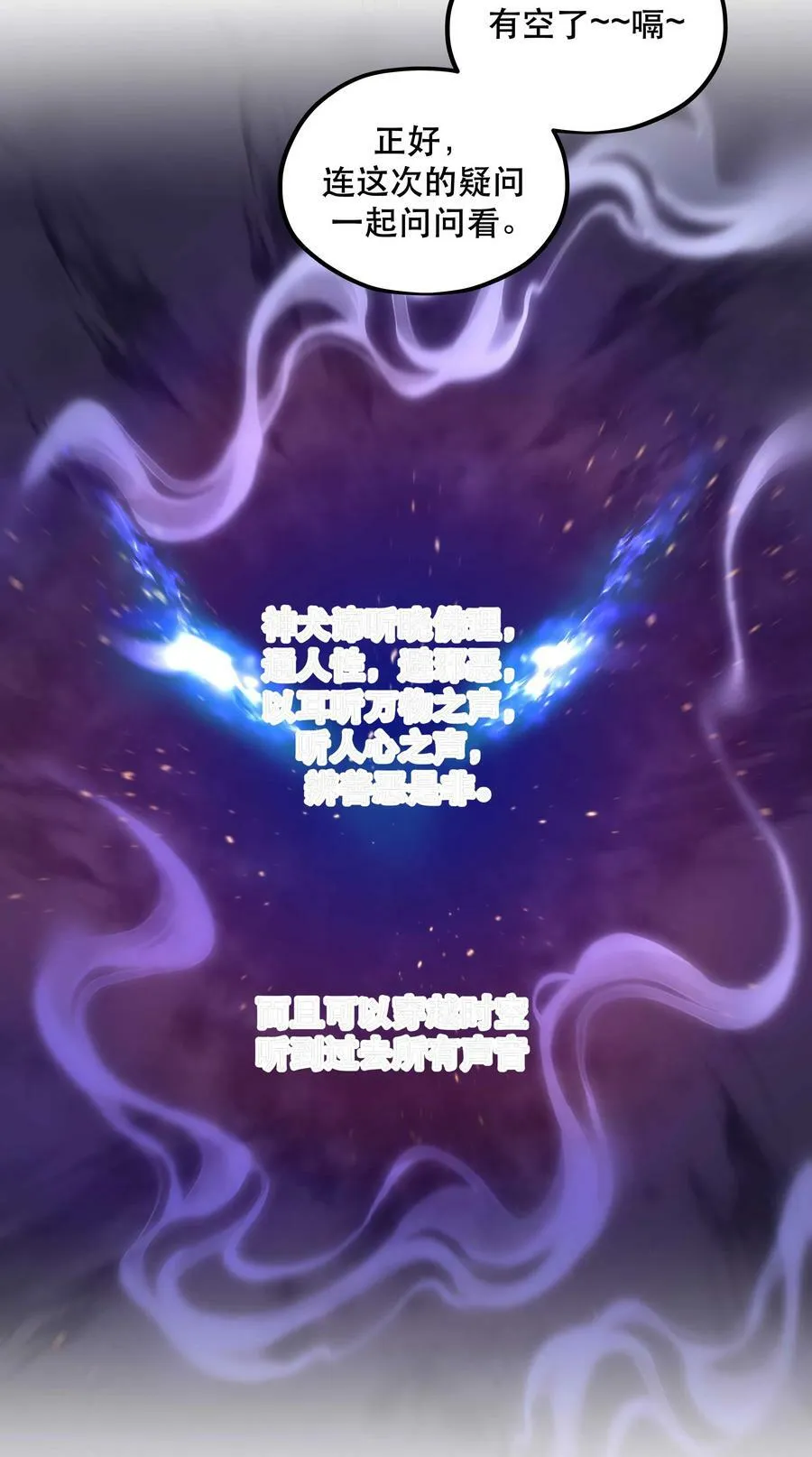 115 想不通 第30页