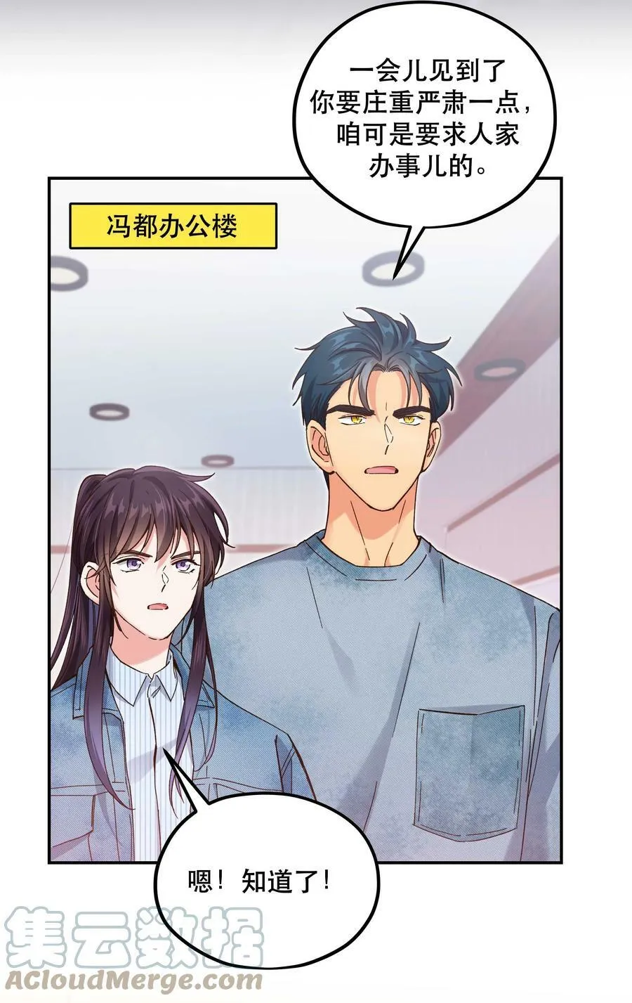 115 想不通 第31页