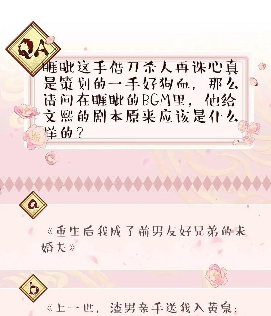 115 想不通 第34页