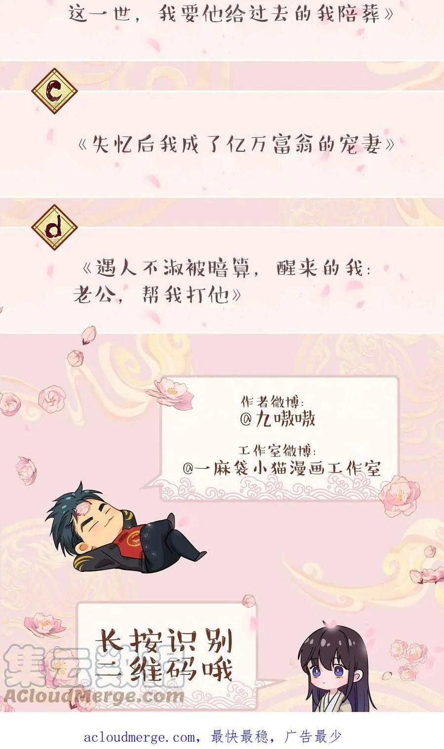 115 想不通 第35页