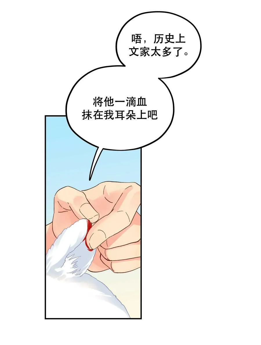 116 知道又能怎样 第12页