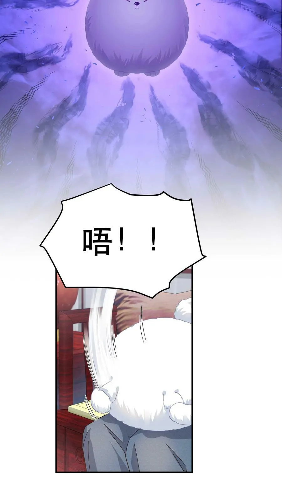 116 知道又能怎样 第14页
