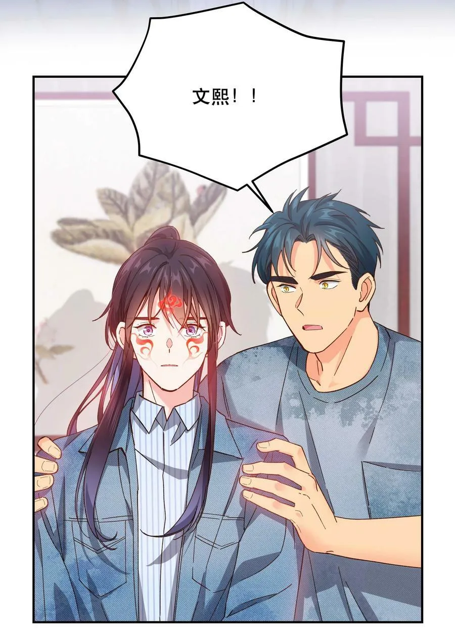 116 知道又能怎样 第22页