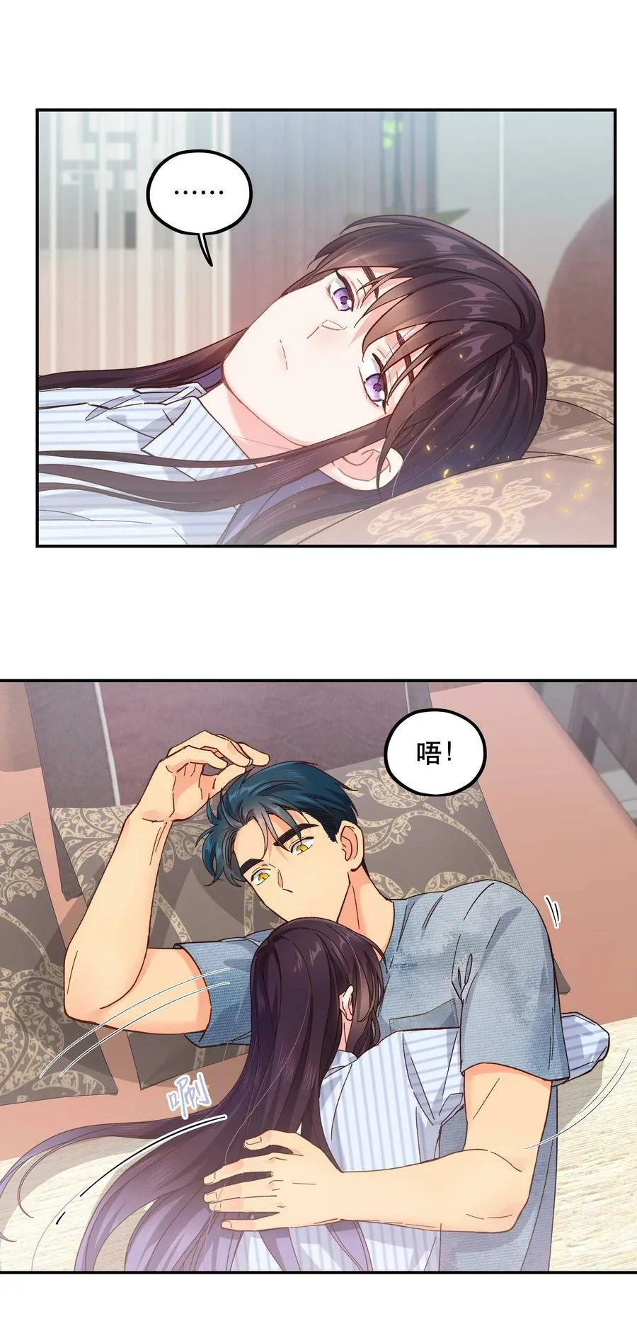 117 回家了 第20页