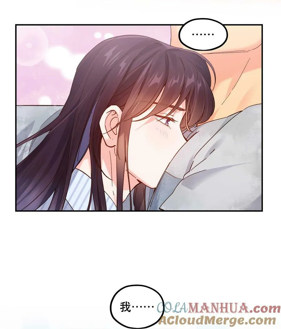 117 回家了 第33页