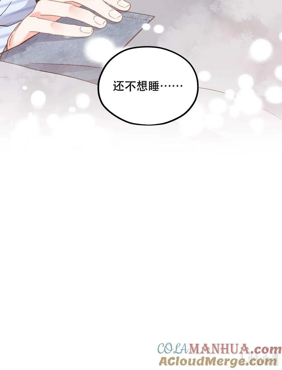117 回家了 第35页