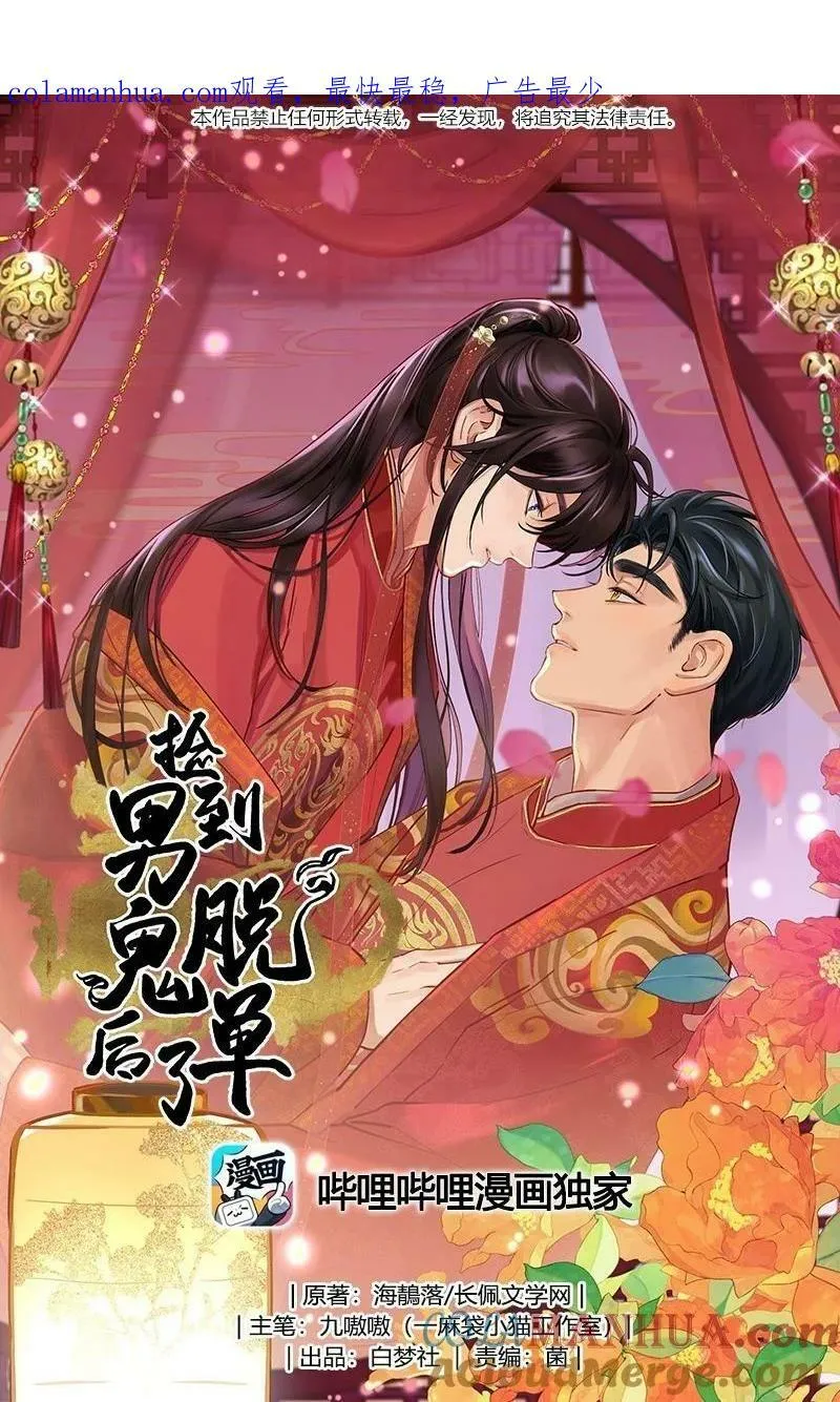 118 有什么好看的 第1页