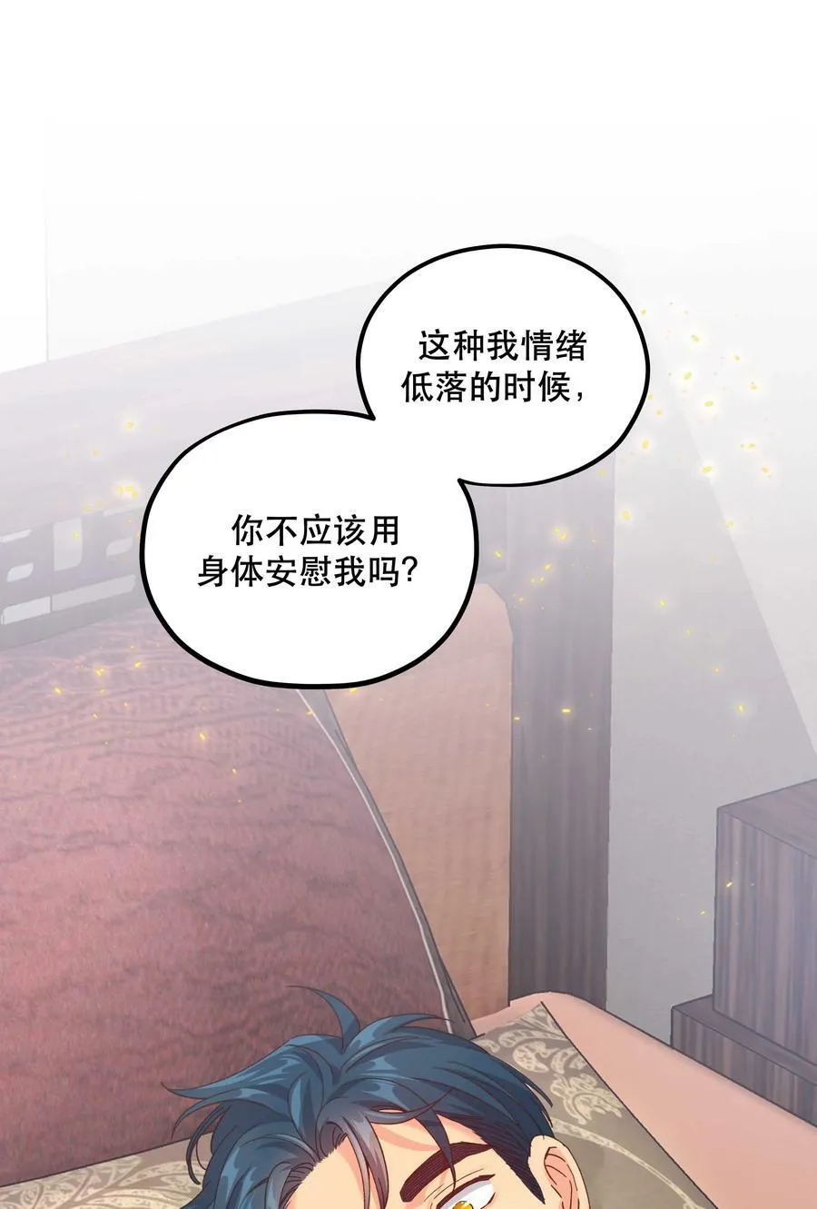 118 有什么好看的 第2页