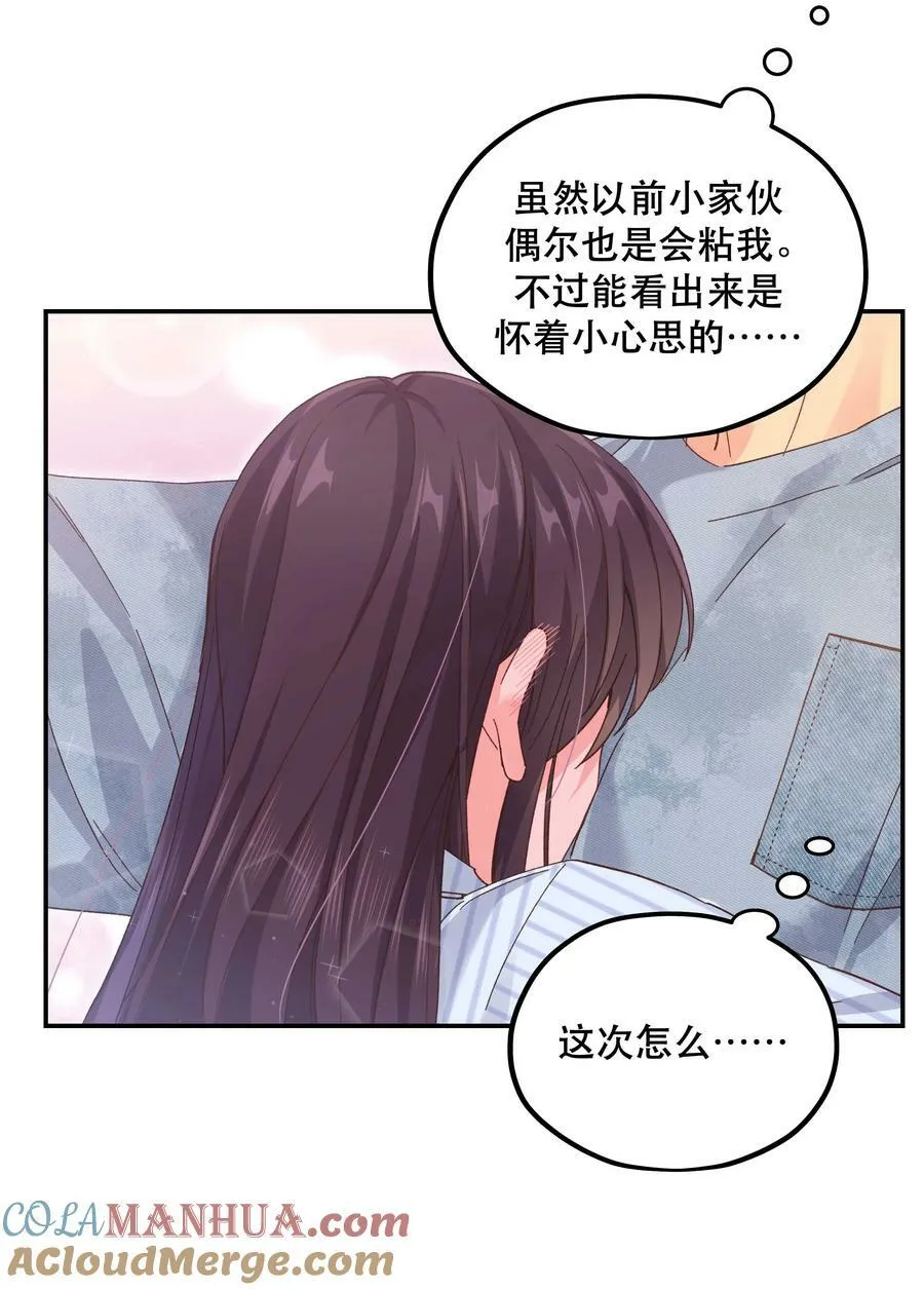 118 有什么好看的 第5页