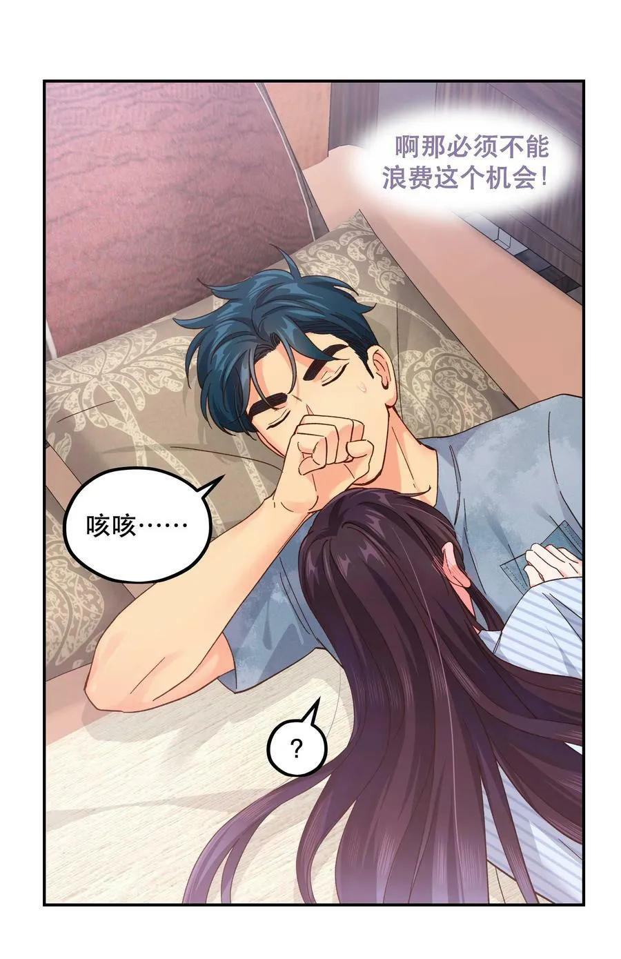118 有什么好看的 第6页
