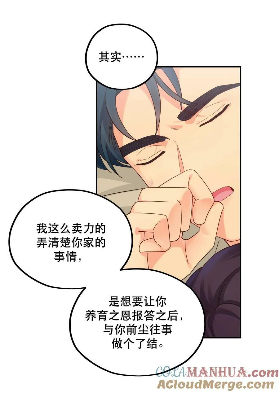118 有什么好看的 第7页