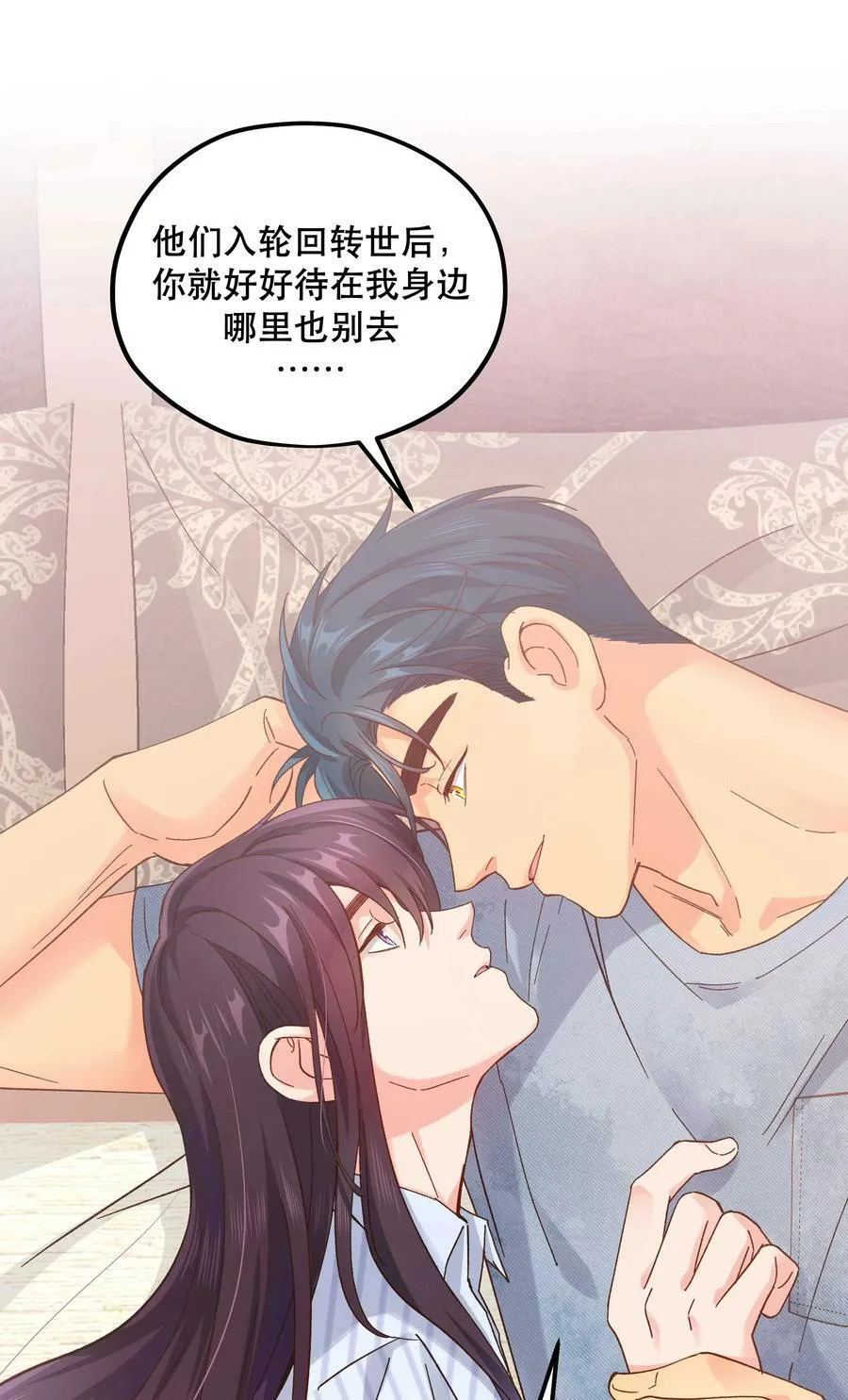 118 有什么好看的 第8页