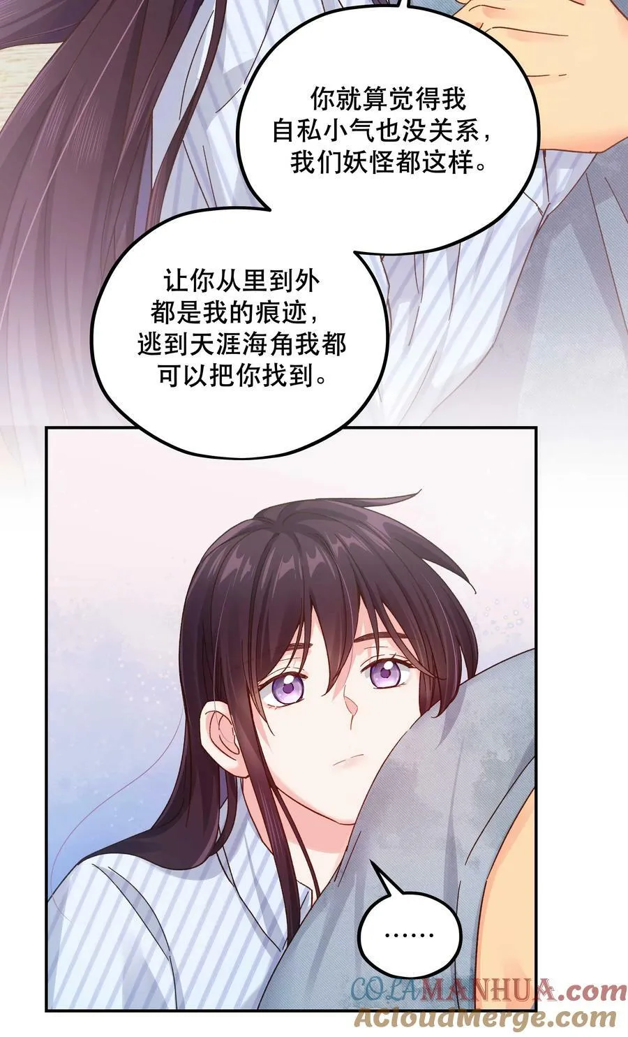 118 有什么好看的 第9页