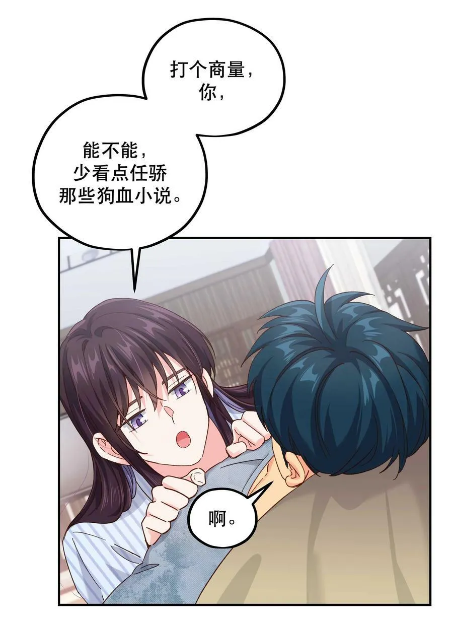 118 有什么好看的 第10页