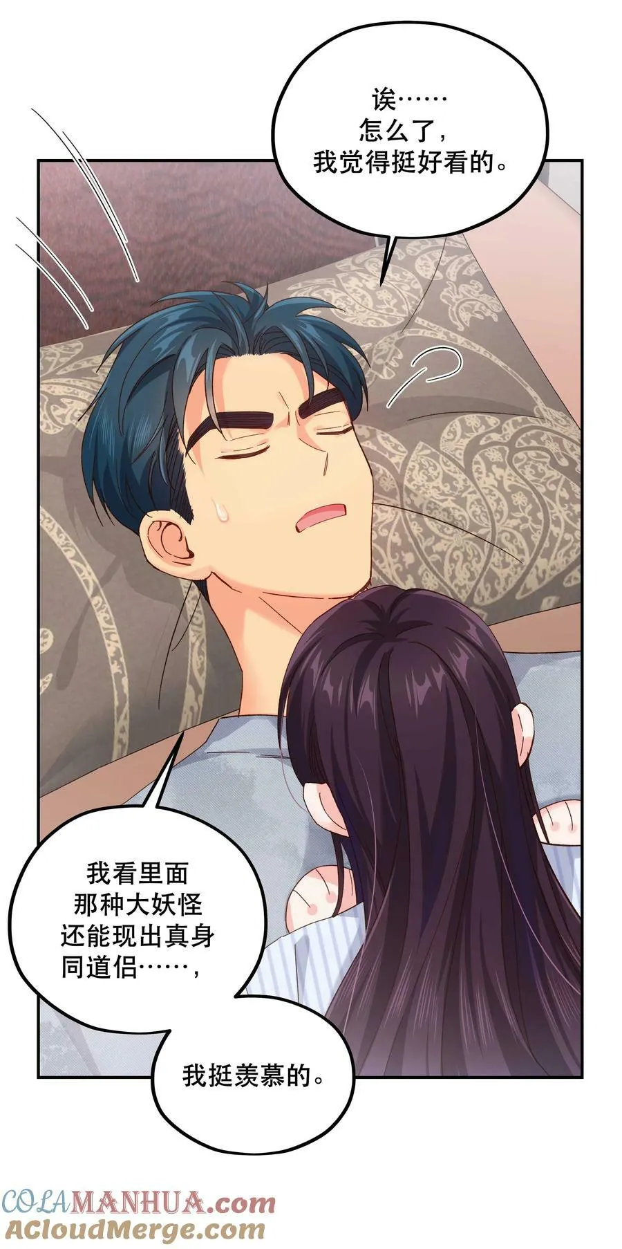 118 有什么好看的 第11页
