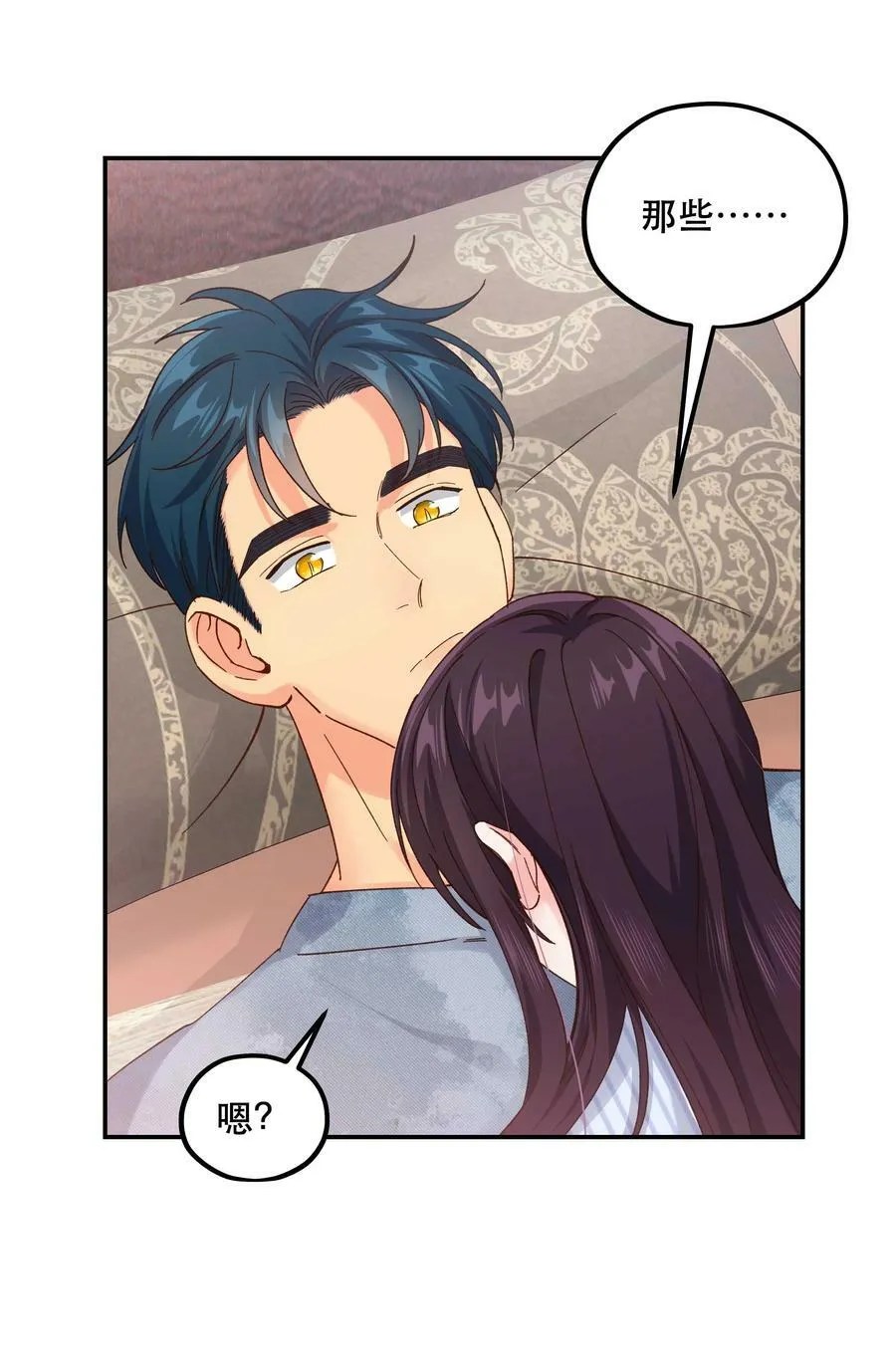 118 有什么好看的 第14页